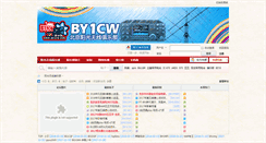 Desktop Screenshot of by1cw.com